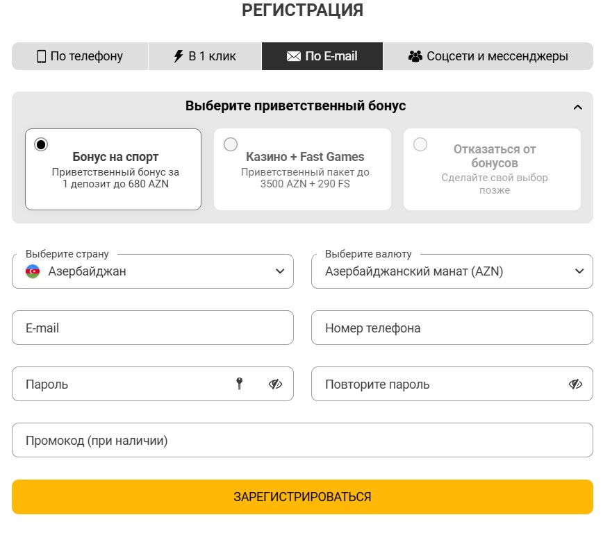 Melbet казино регистрация