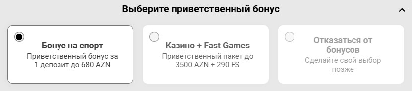 Приветственный бонус БК Melbet