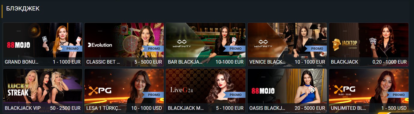 21 с живым дилером на реальные деньги в онлайн казино Melbet Аз